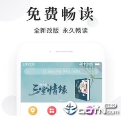 欧宝官网手机版